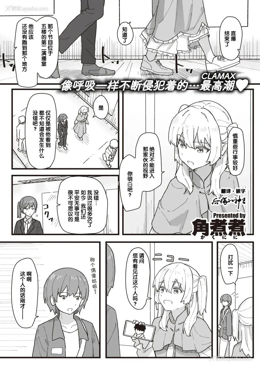131P - 常识改变活动记录