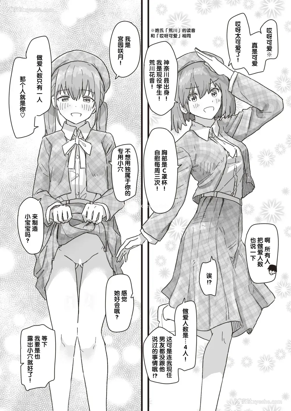 134P - 常识改变活动记录