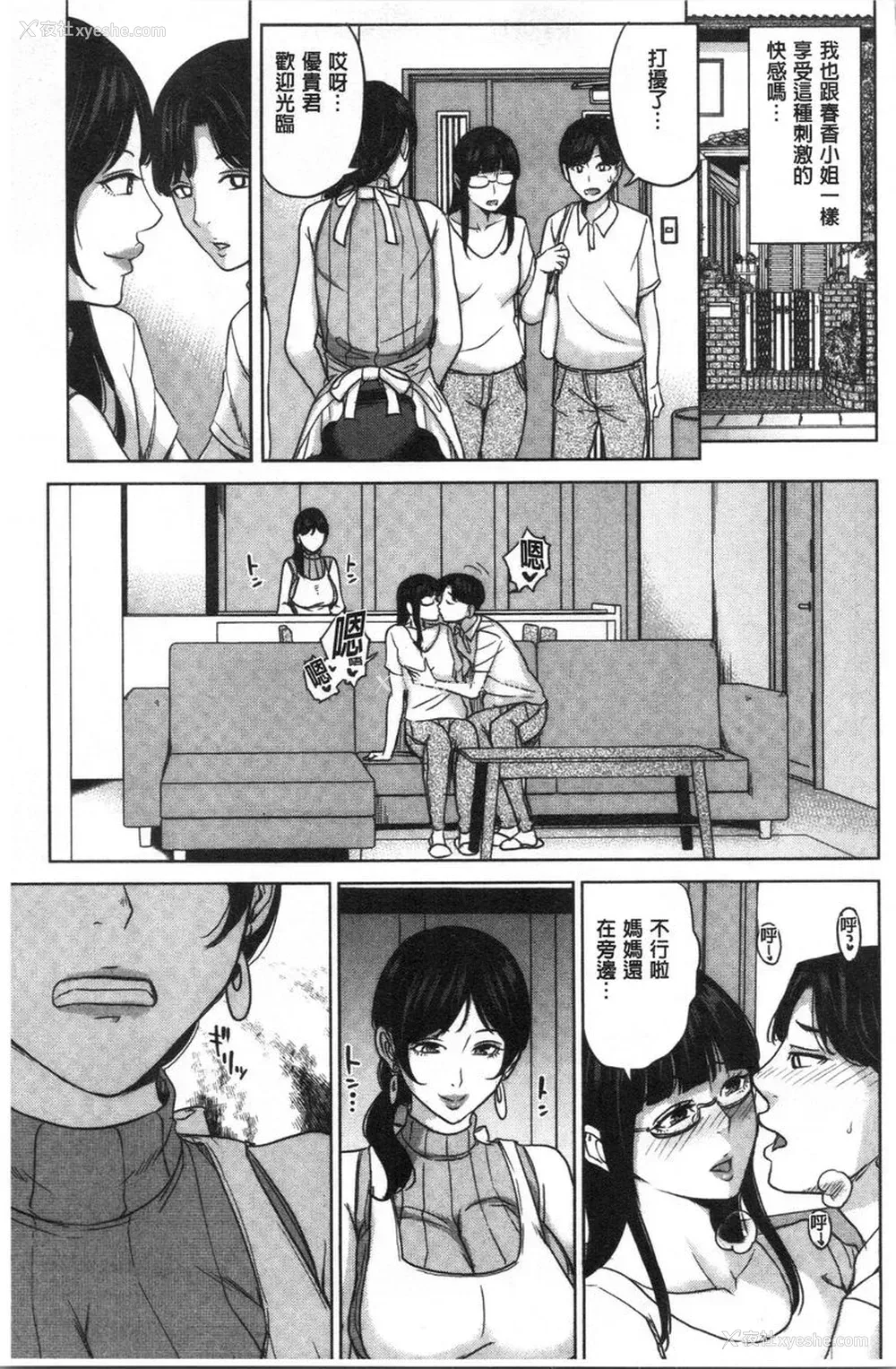 17P - 跟女友的妈妈在约会网站...