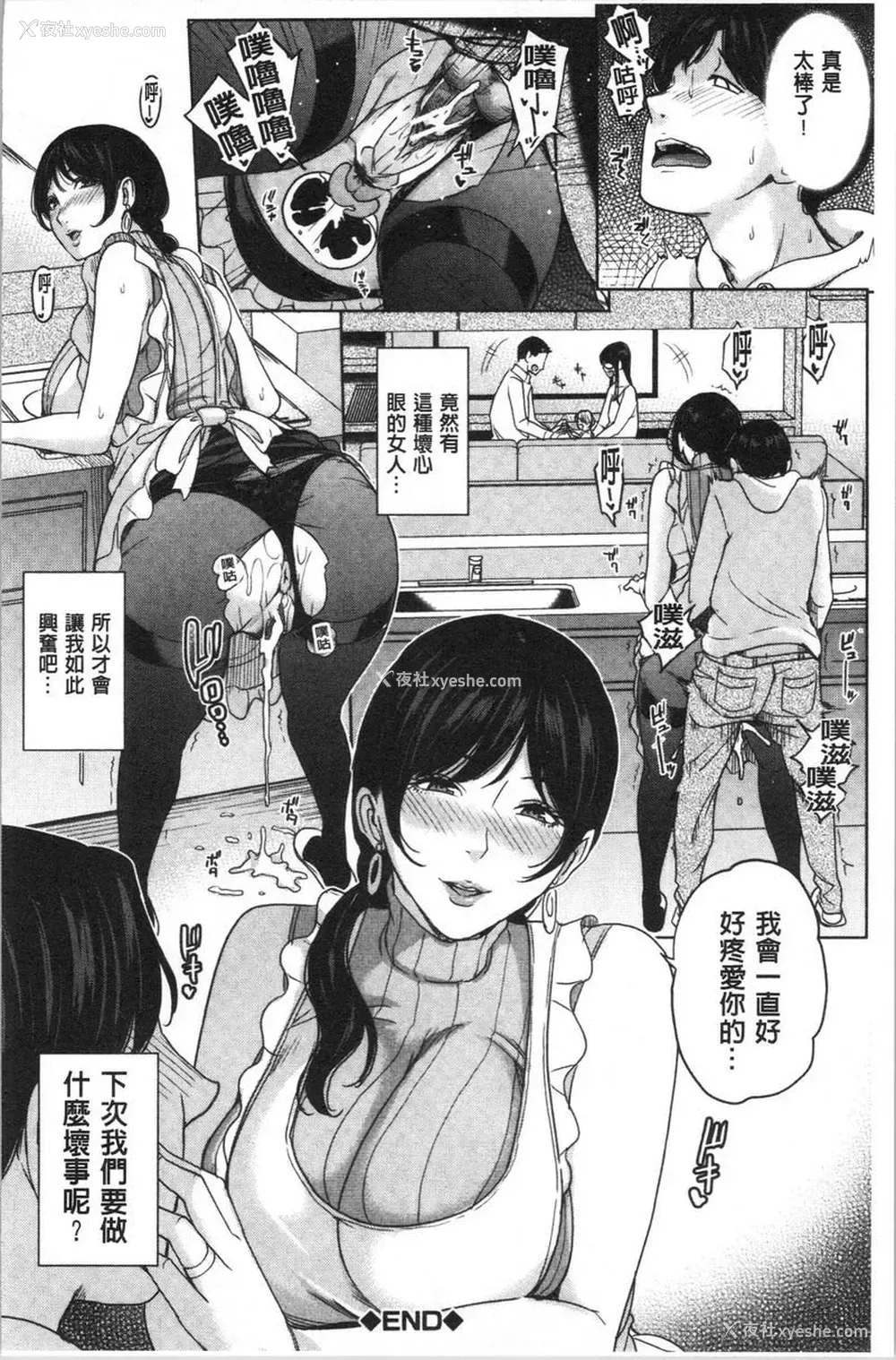 30P - 跟女友的妈妈在约会网站...