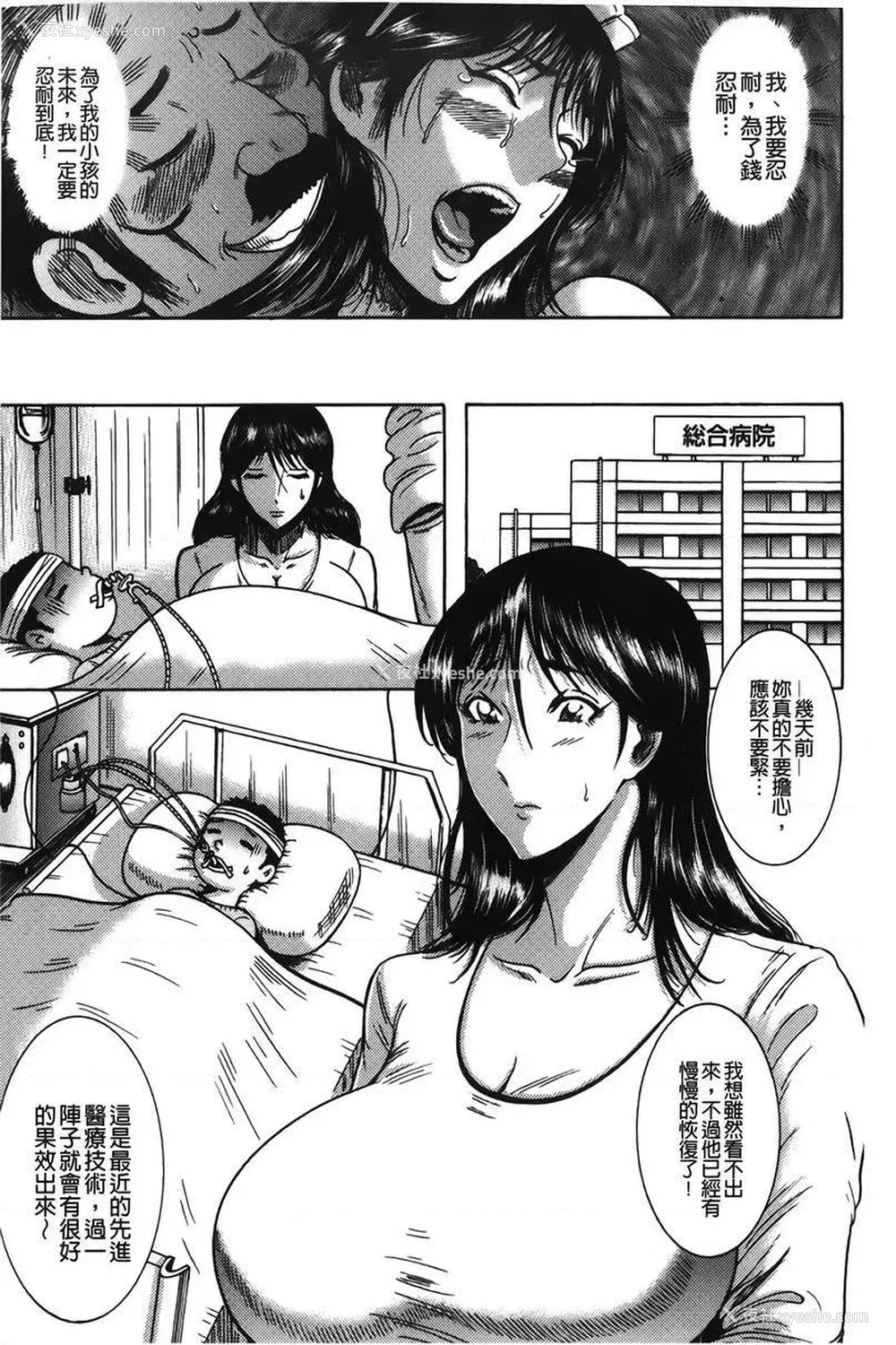 5P - 丁字裤痴女童贞吞噬