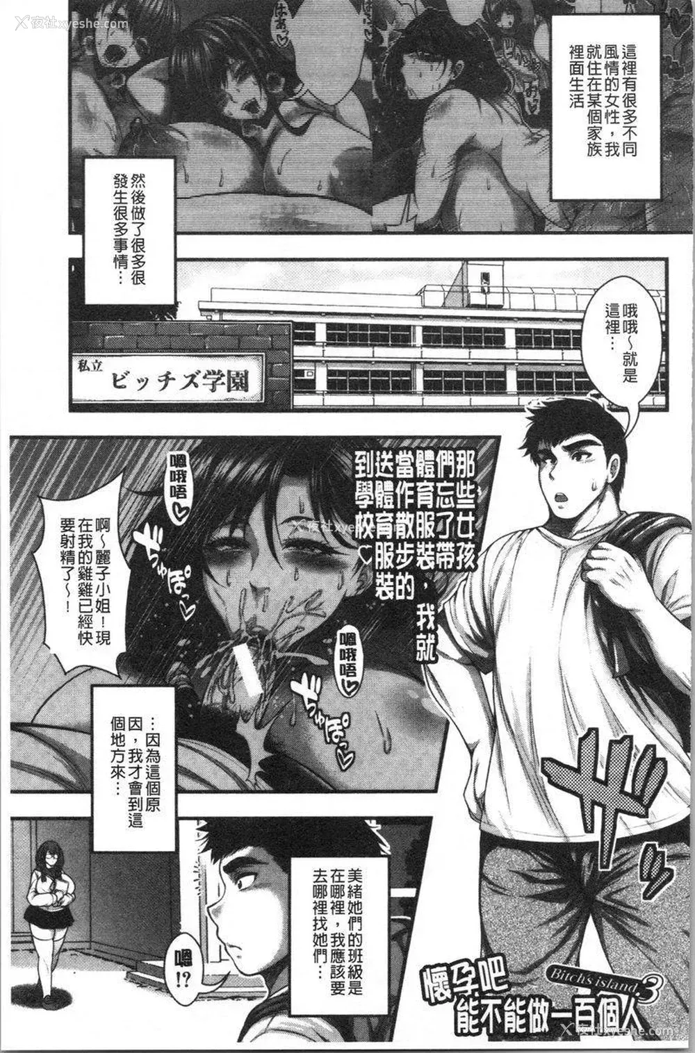 1P - 能达成百人中出吗
