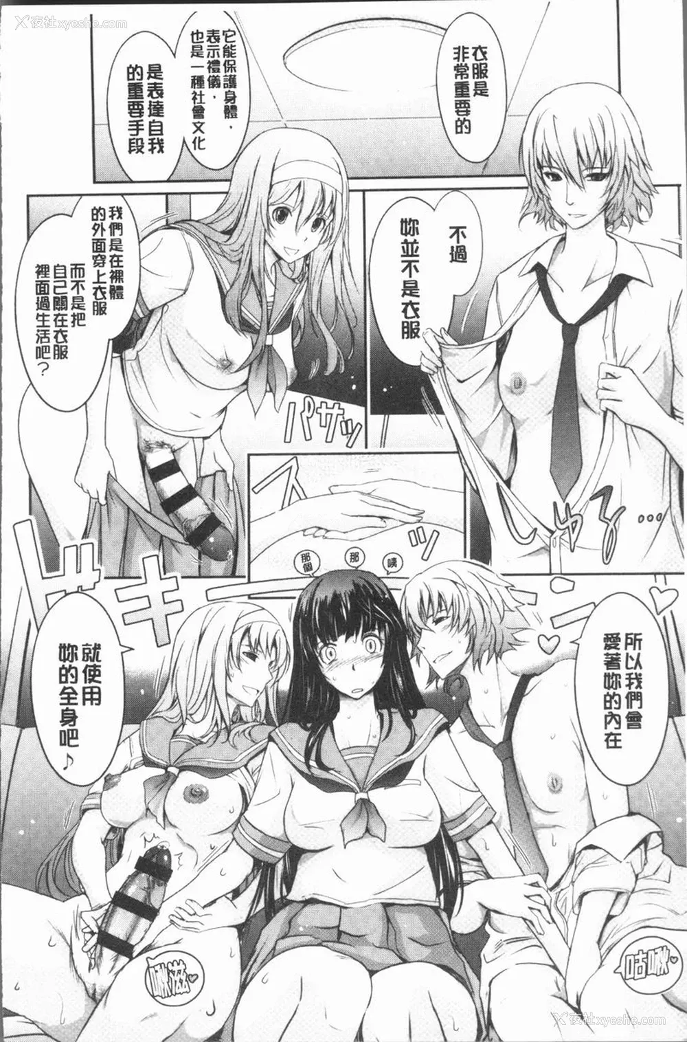 13P - 露出Collection
