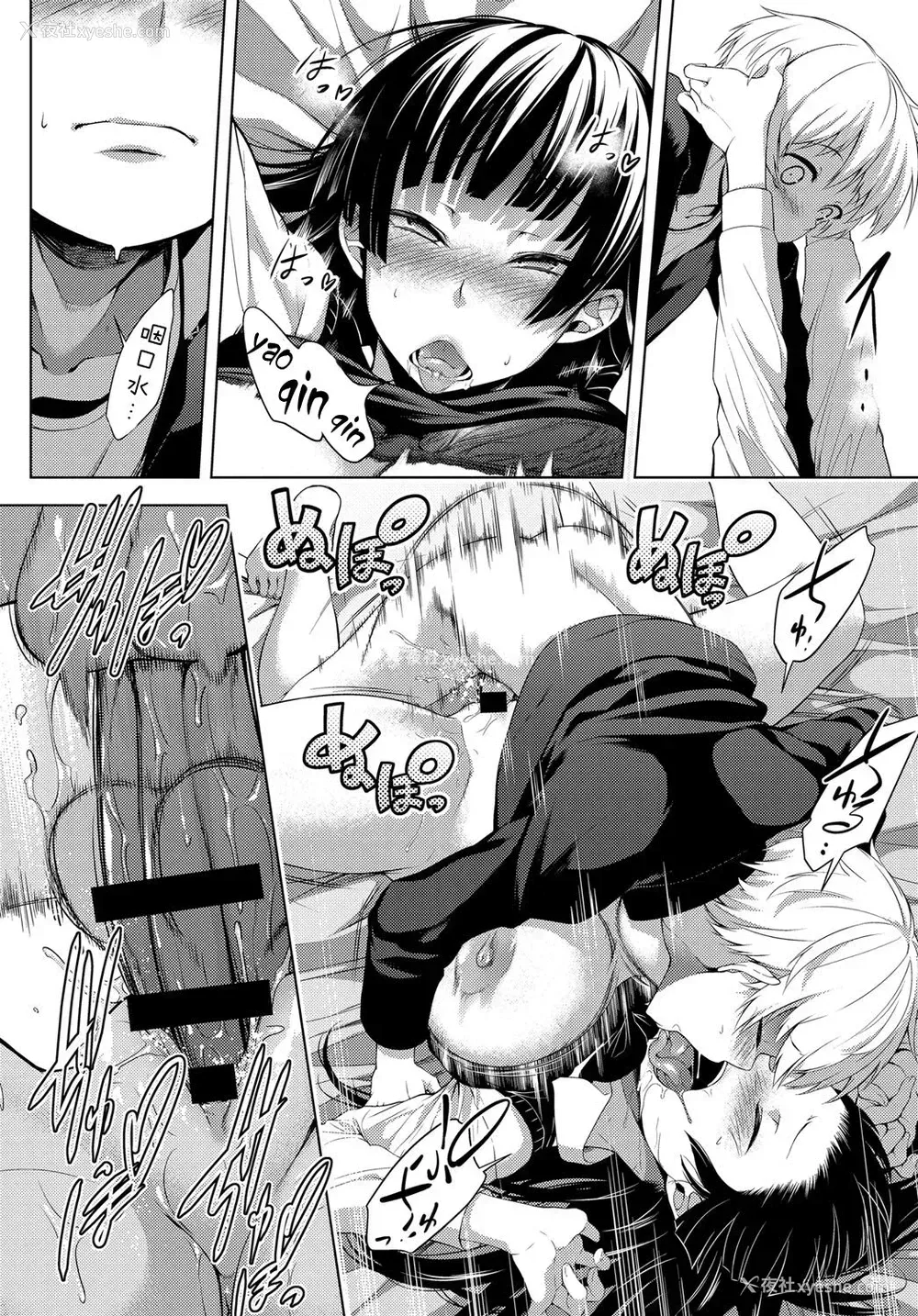 28P - ねーちゃんがオレを好きすぎる