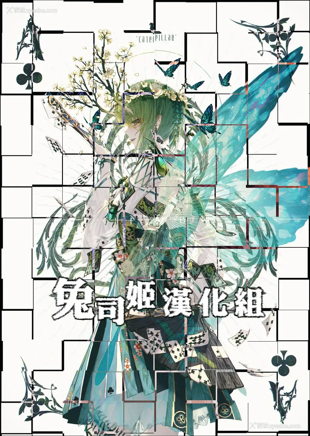 27P - (C96) [きのこのみ (konomi)] ギャルゆいなちゃんとえっち -片思いの彼女がボクに赤面!?- [中国翻訳]