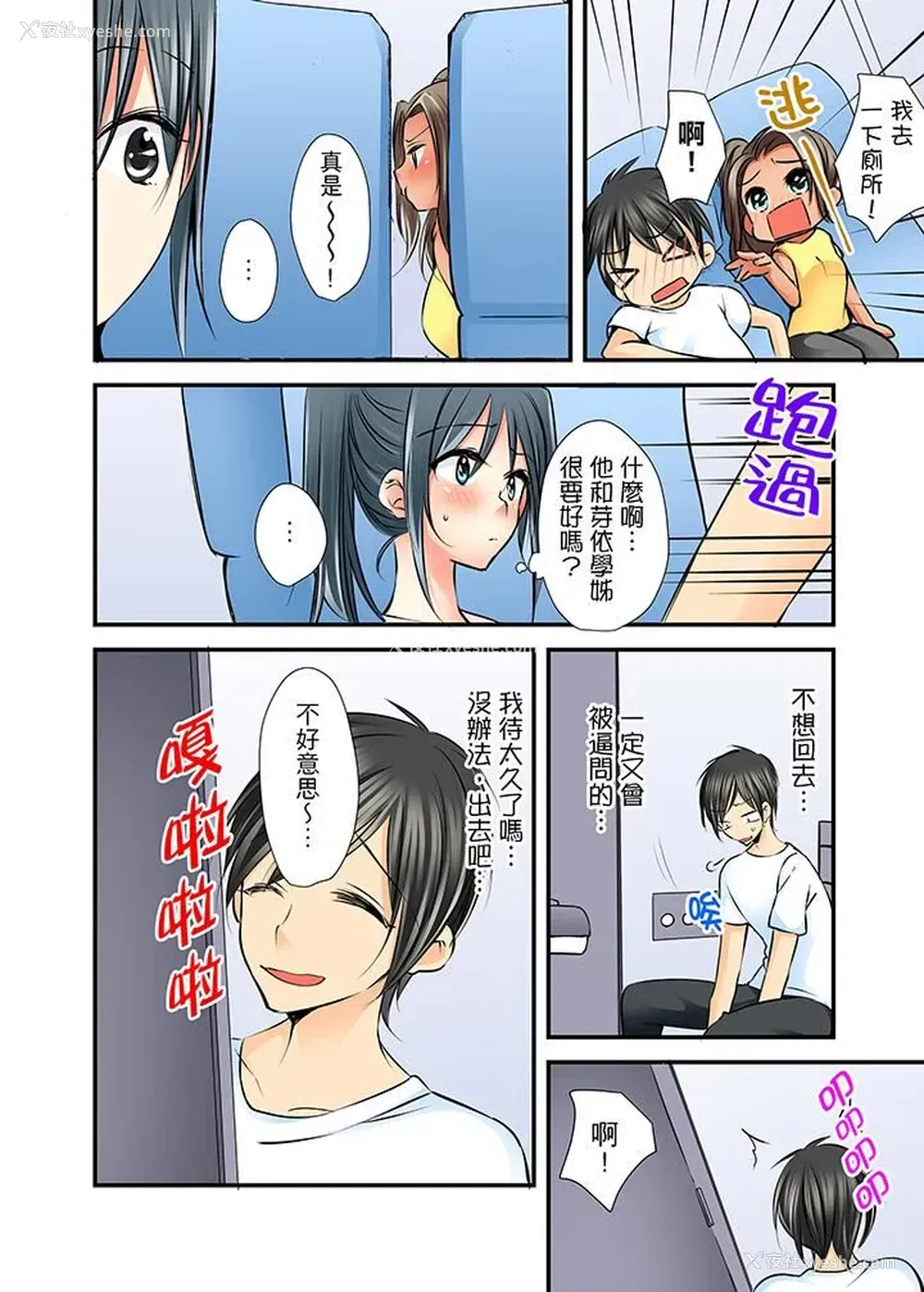 12P - 滑溜溜插入！？在巨乳游泳队开内射后宫