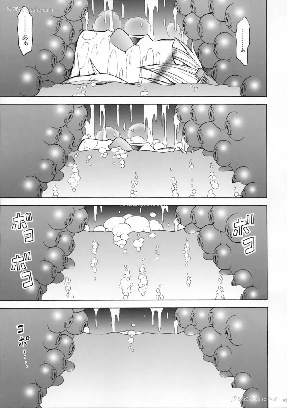 201P - (C90) [Yokohama Junky (魔狩十织)] ソロハンター达の生态 (モンスターハンター) [中国翻訳]
