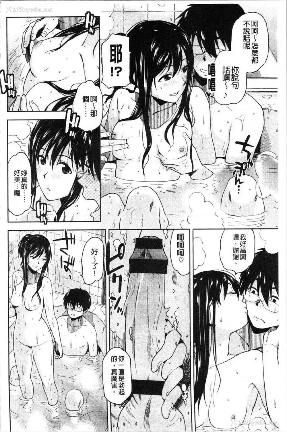 10P - 请多多享用