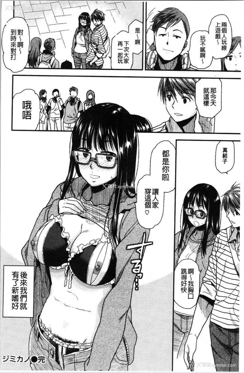 16P - 请多多享用