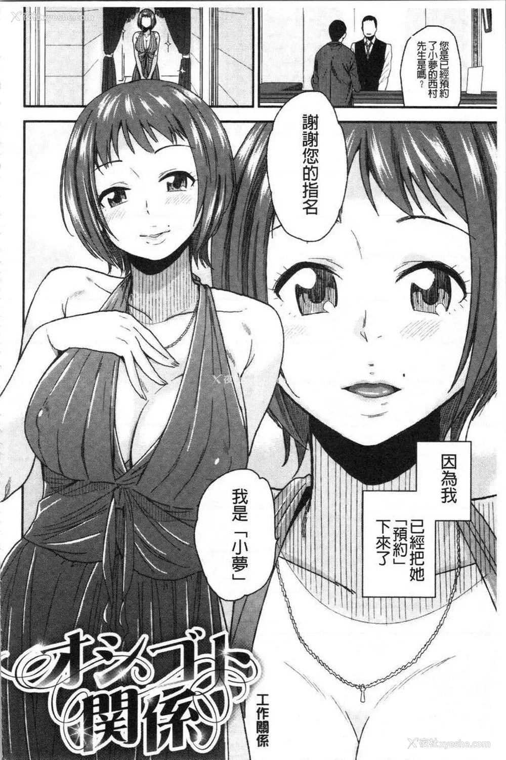 2P - 请多多享用