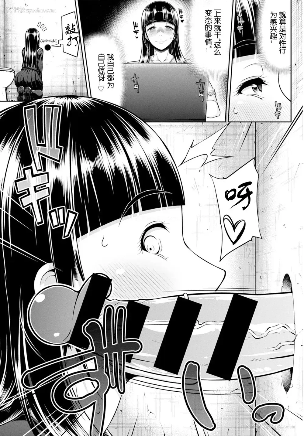 5P - GLoRy HoLE
