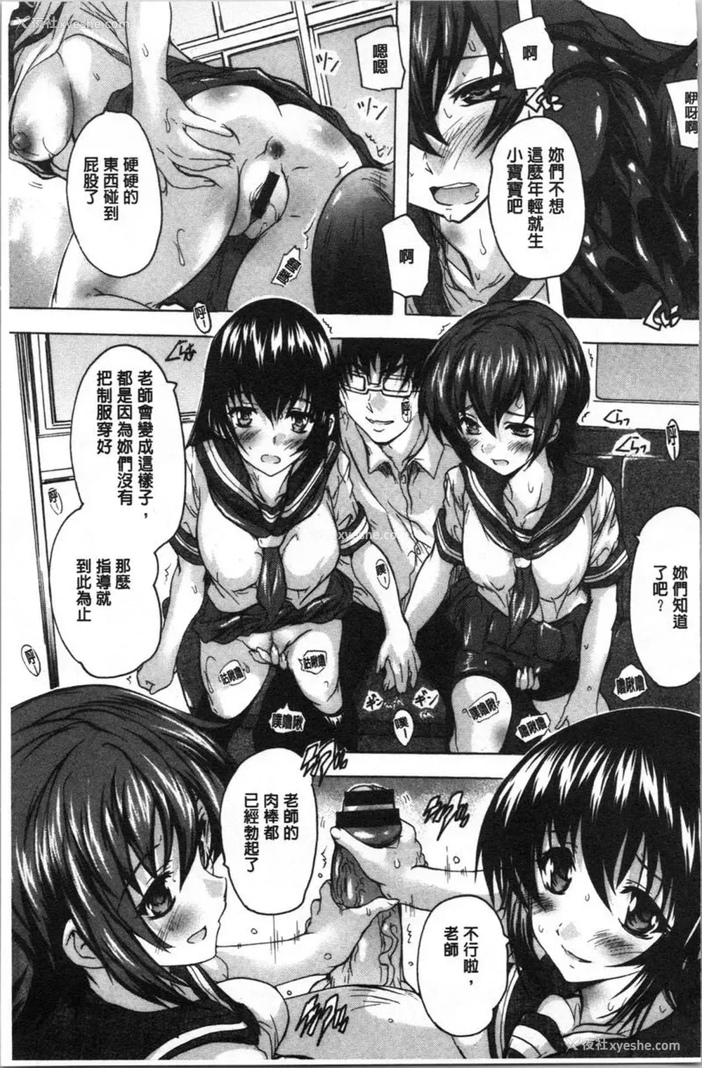 12P - 爱棒腔内射出也可以唷❤