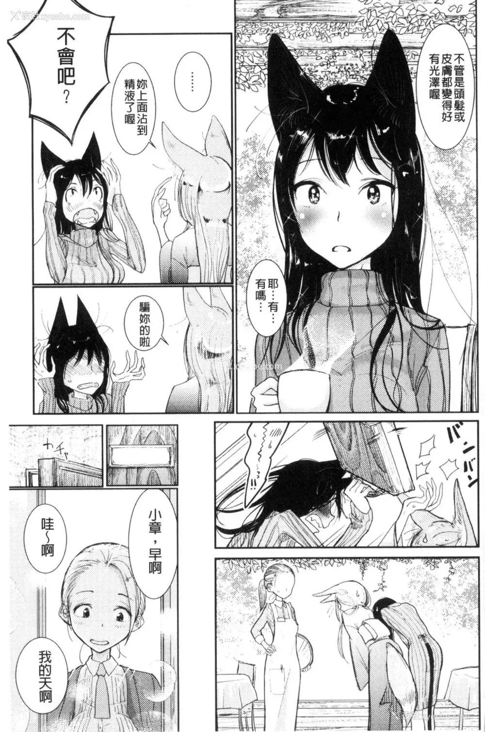 63P - Please Caress it at the Finger-tip
