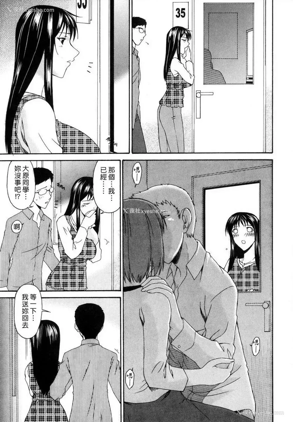 7P - 罪母