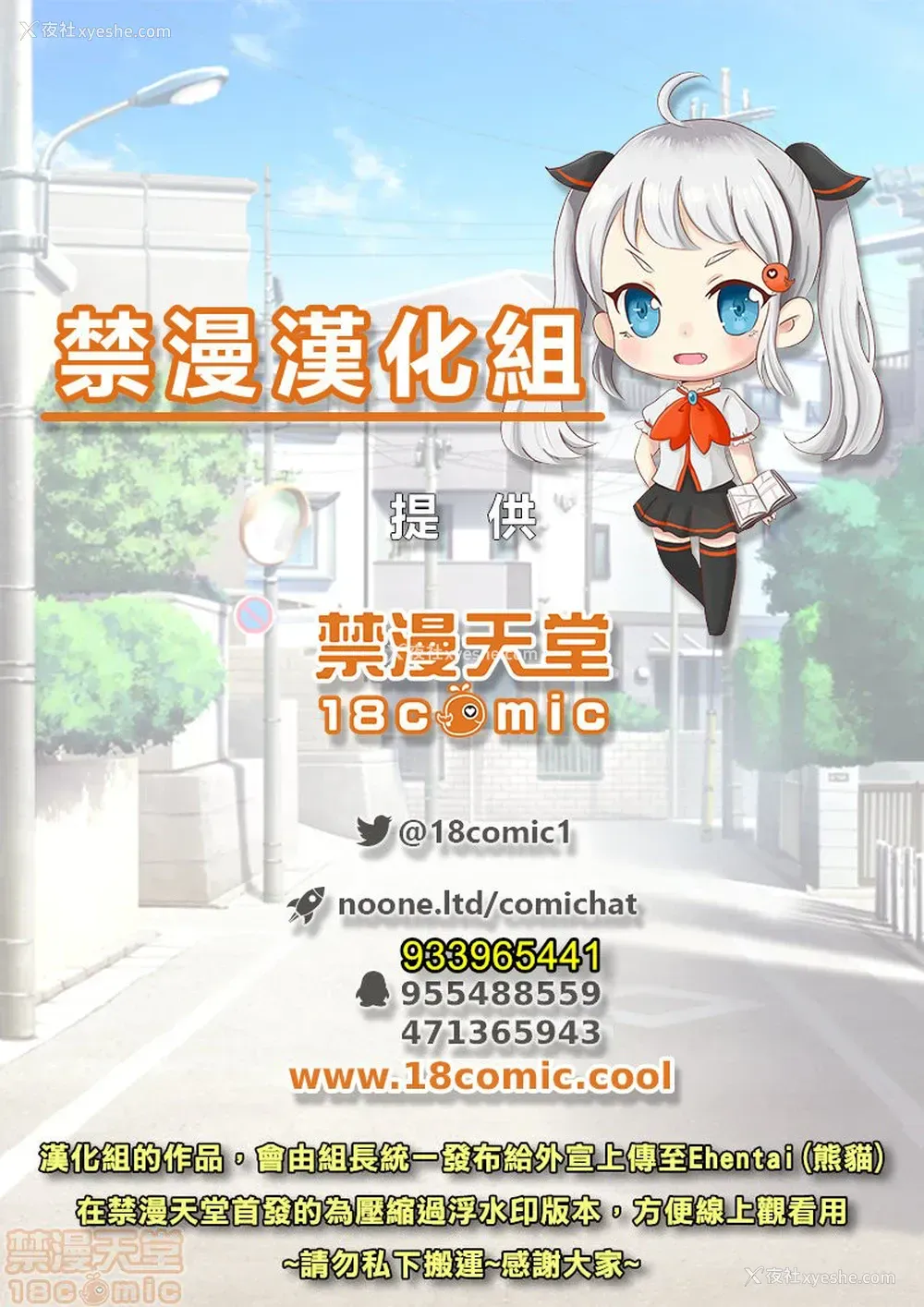 22P - 要被老公的下属弄到高潮了
