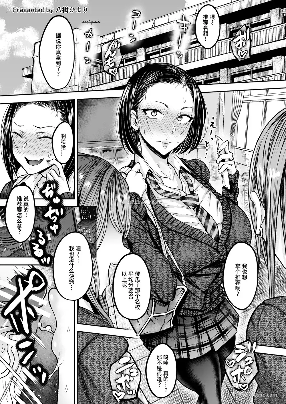 10P - チンカス×歯磨きフェラ×ザーゲロ×鼻からザーメン合同