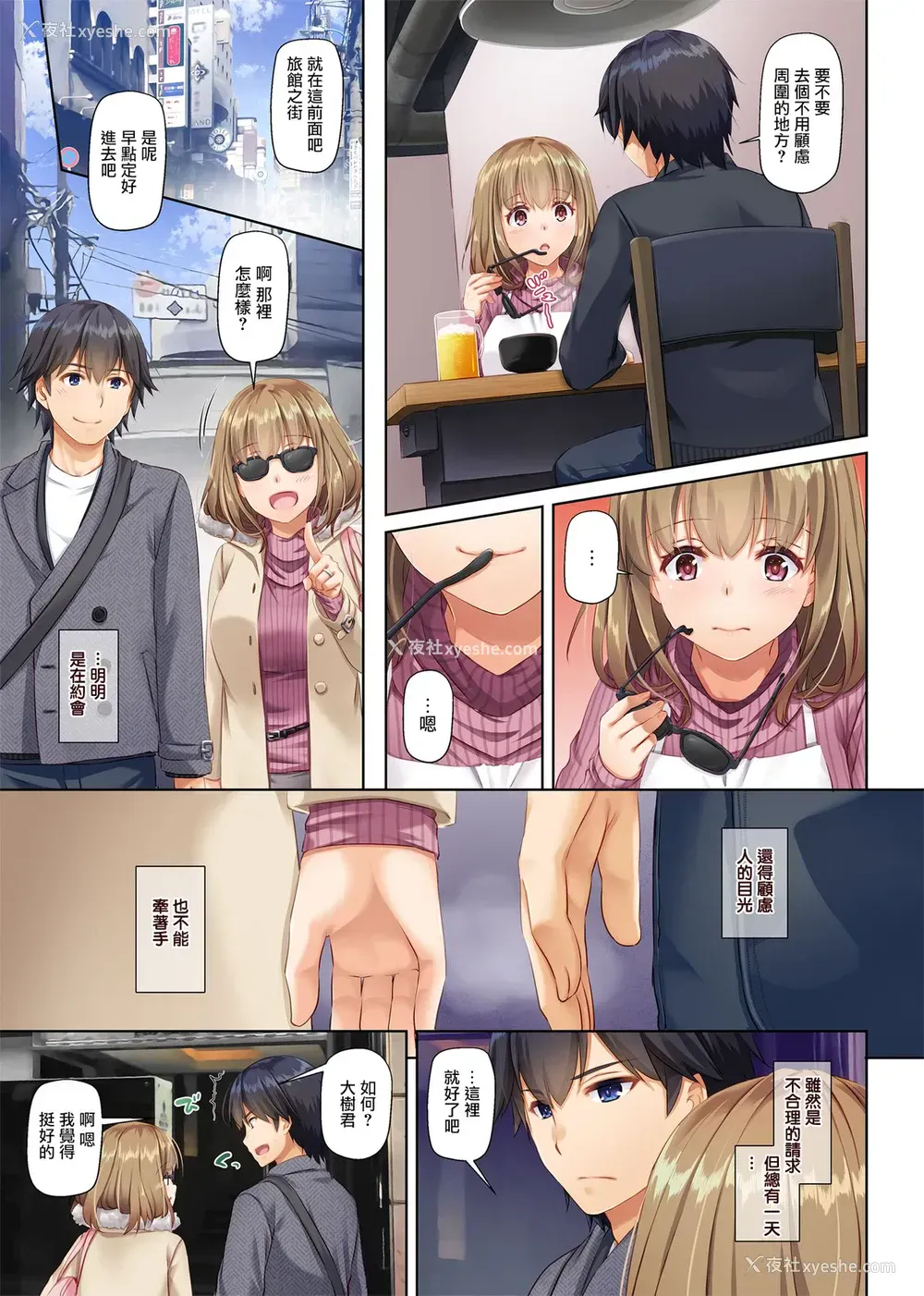 35P - 人妻幼驯染とひと夏のできごと2 DLO-10