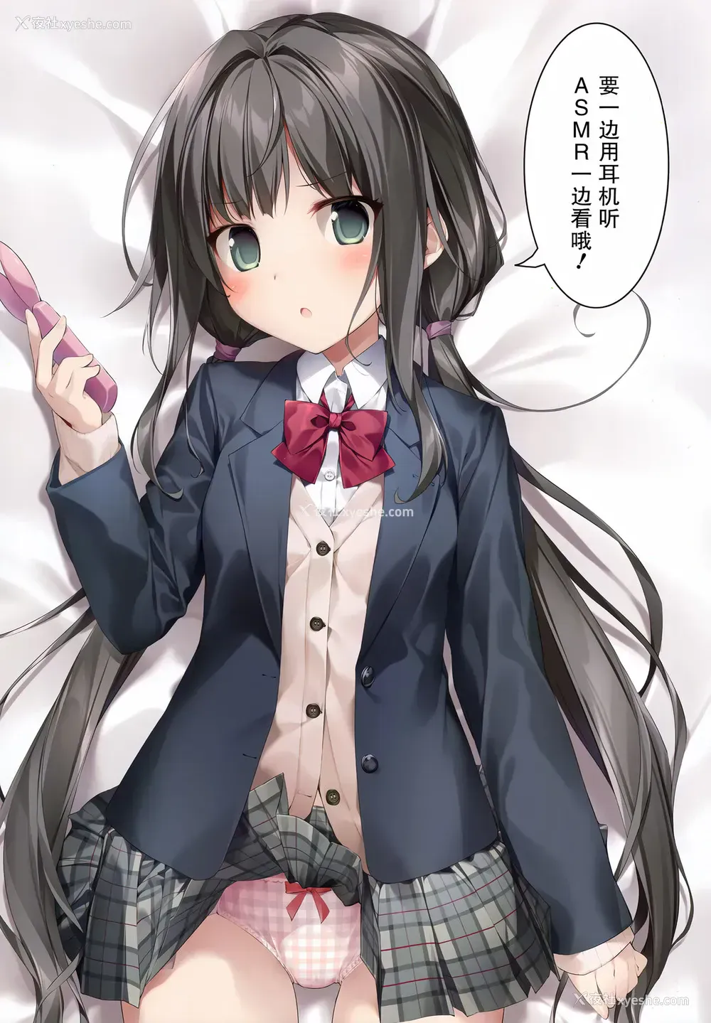 15P - 妹と(催眠で)イチャイチャする本2