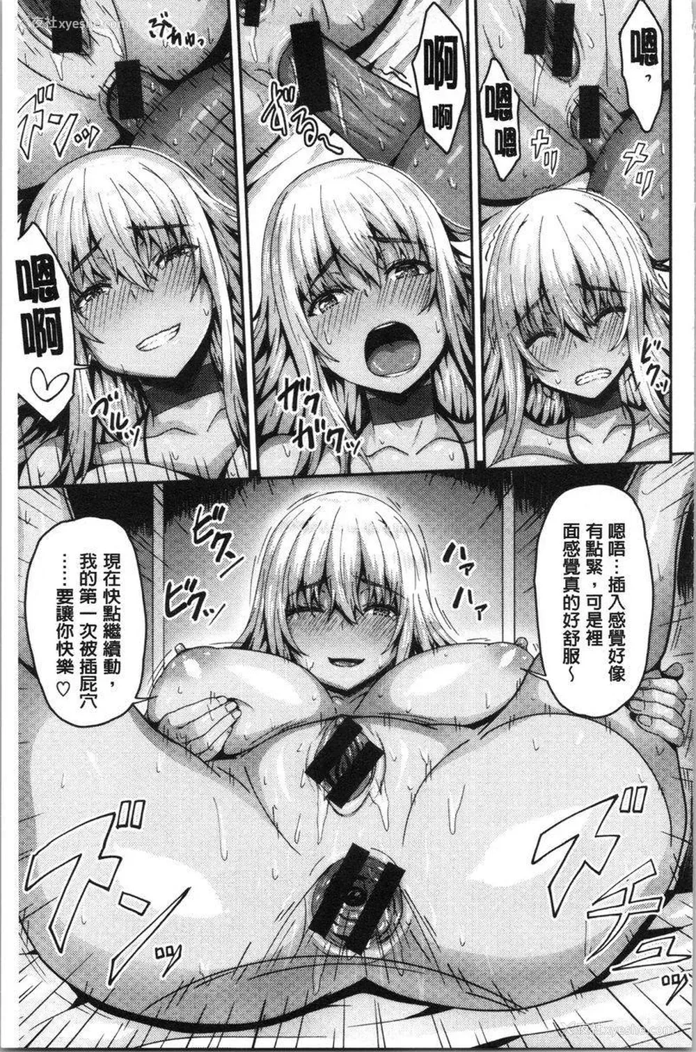 13P - 柔嫩Q弹摇晃晃
