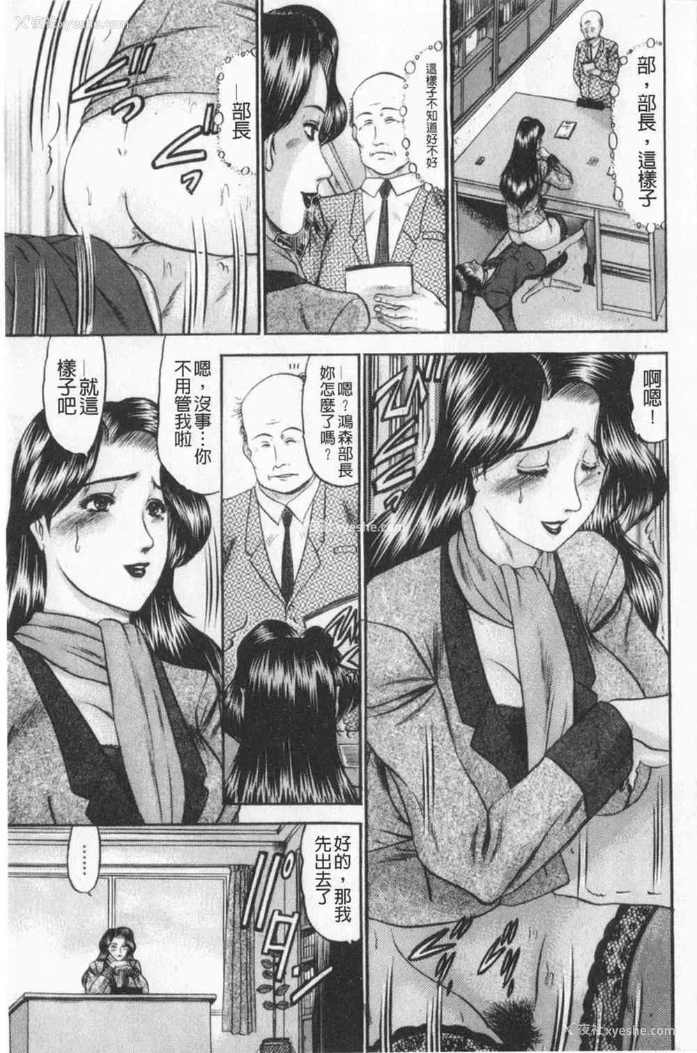 15P - 恋母