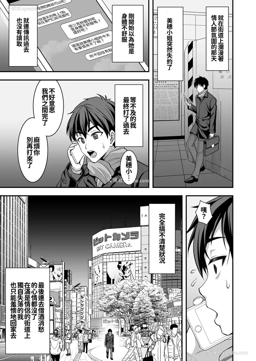 27P - 年上妻の柔らかな鸟笼～俺が上司の妻と浮気しても掌の上～