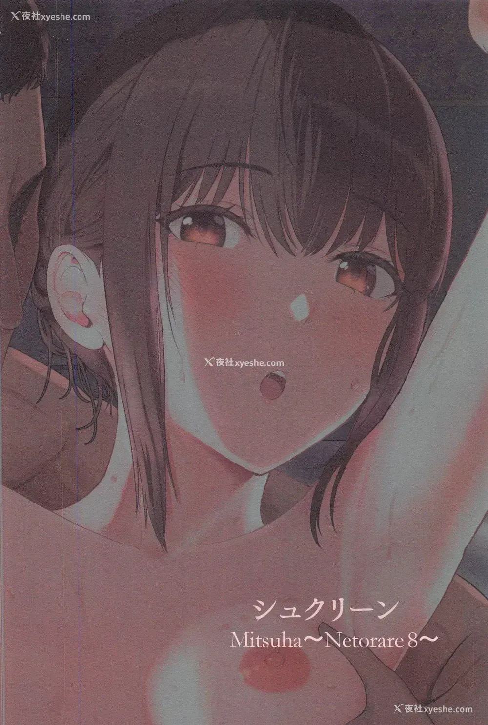 31P - 在昏暗的急停电梯里…与继父SEX