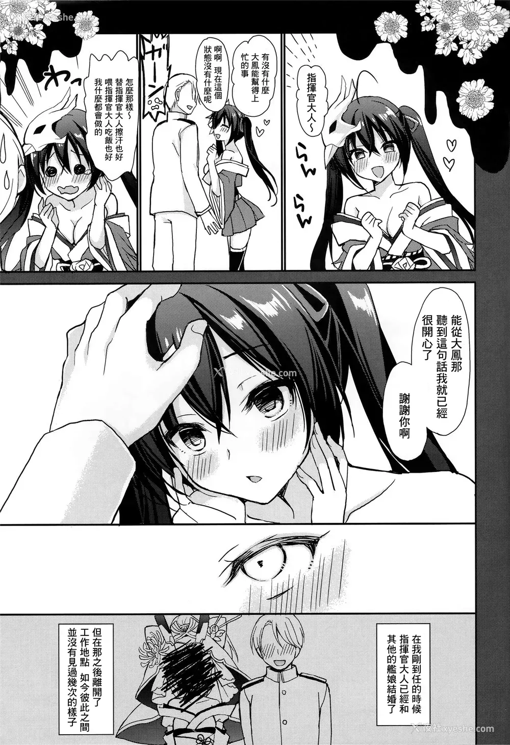 10P - 在昏暗的急停电梯里…与继父SEX