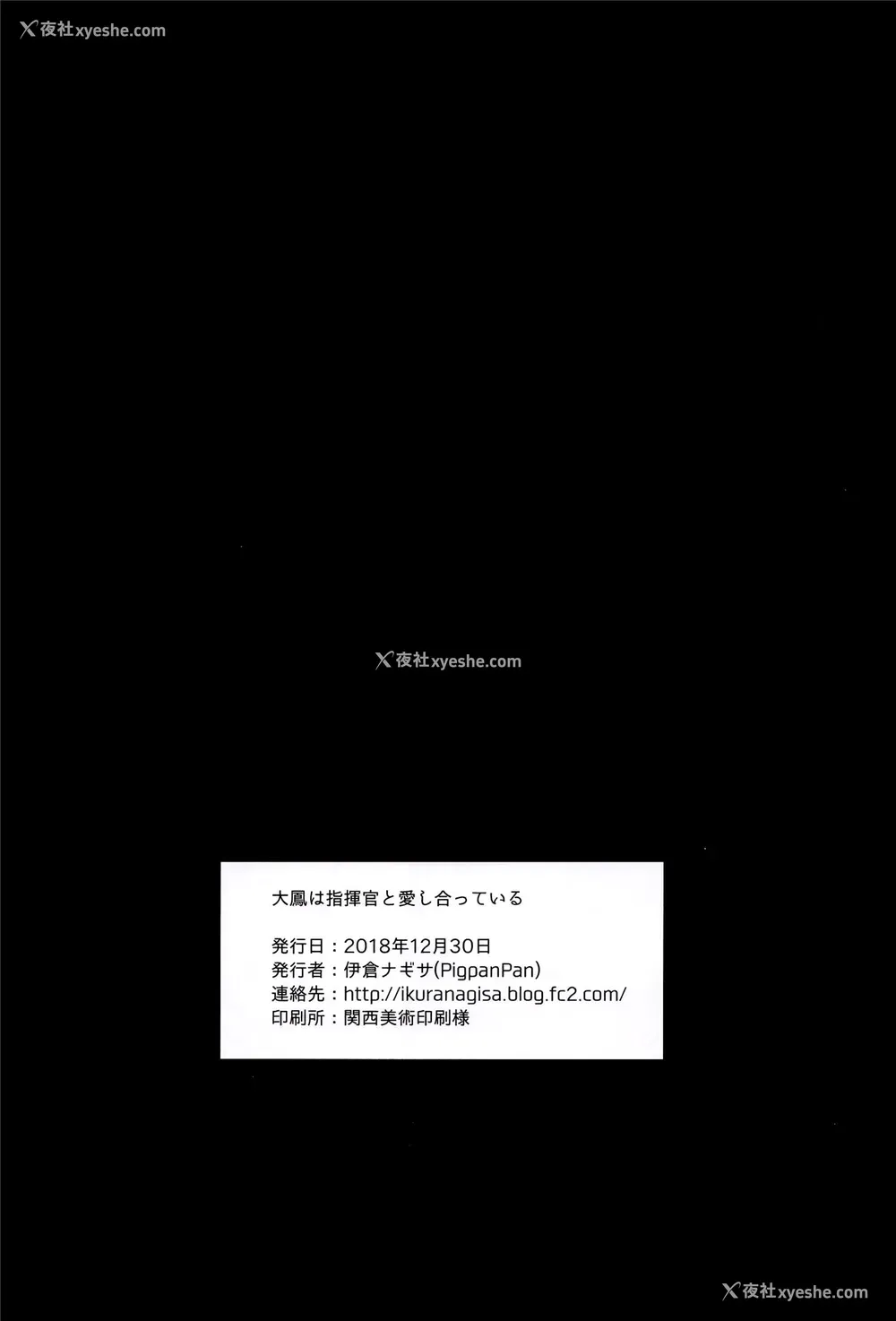21P - 在昏暗的急停电梯里…与继父SEX