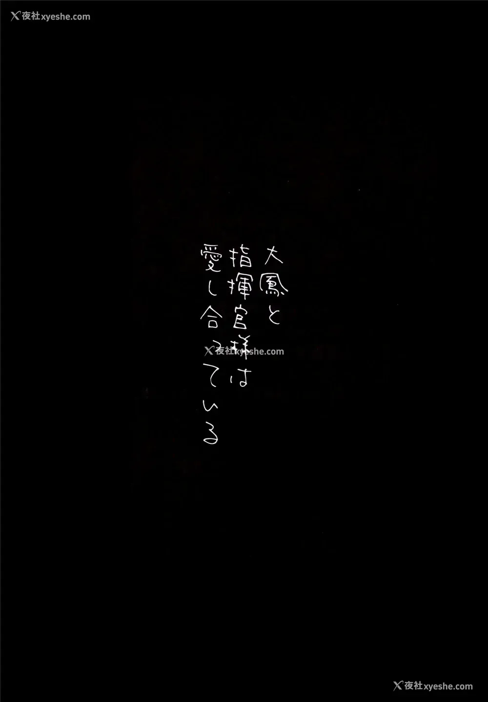 3P - 在昏暗的急停电梯里…与继父SEX