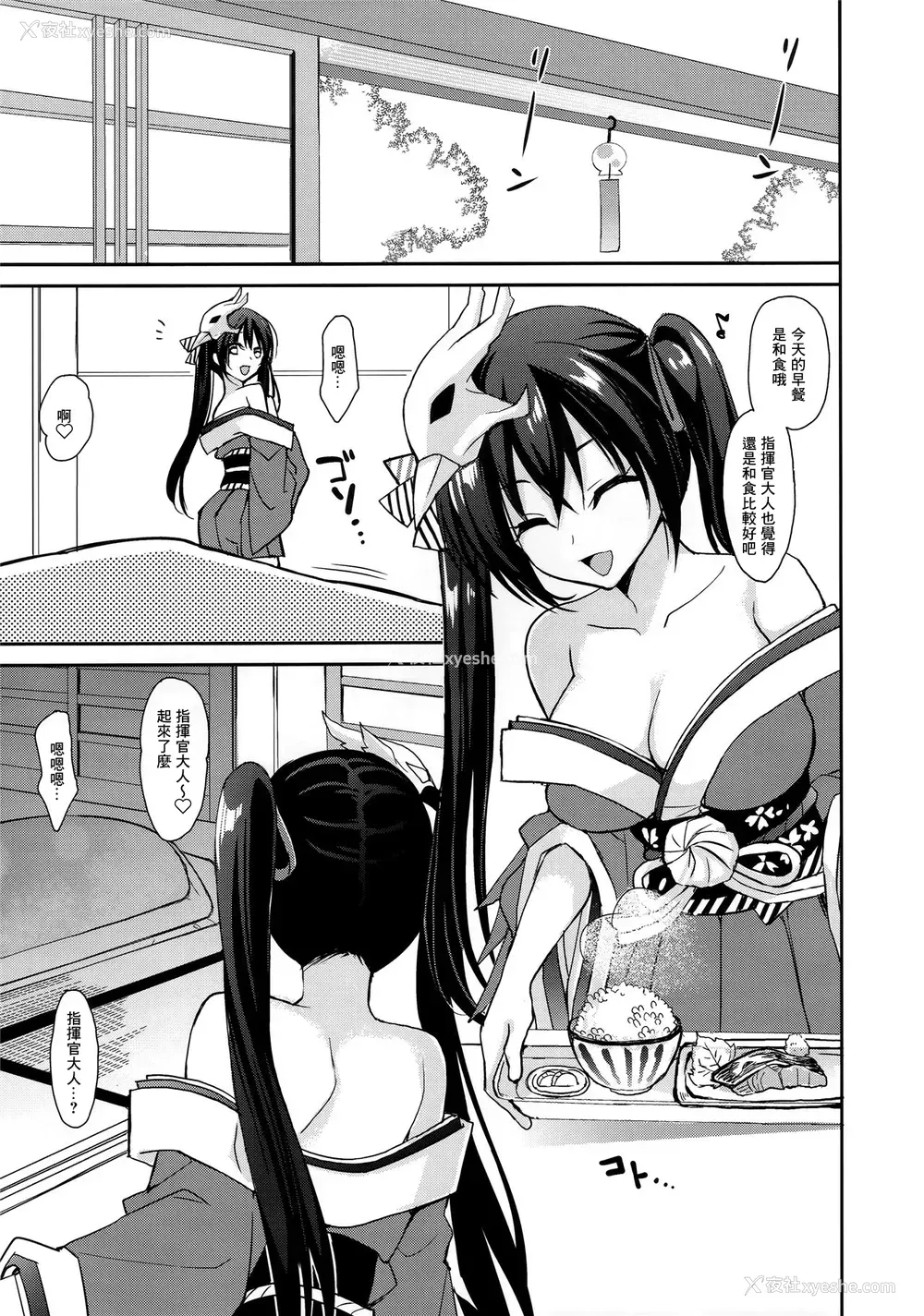 4P - 在昏暗的急停电梯里…与继父SEX