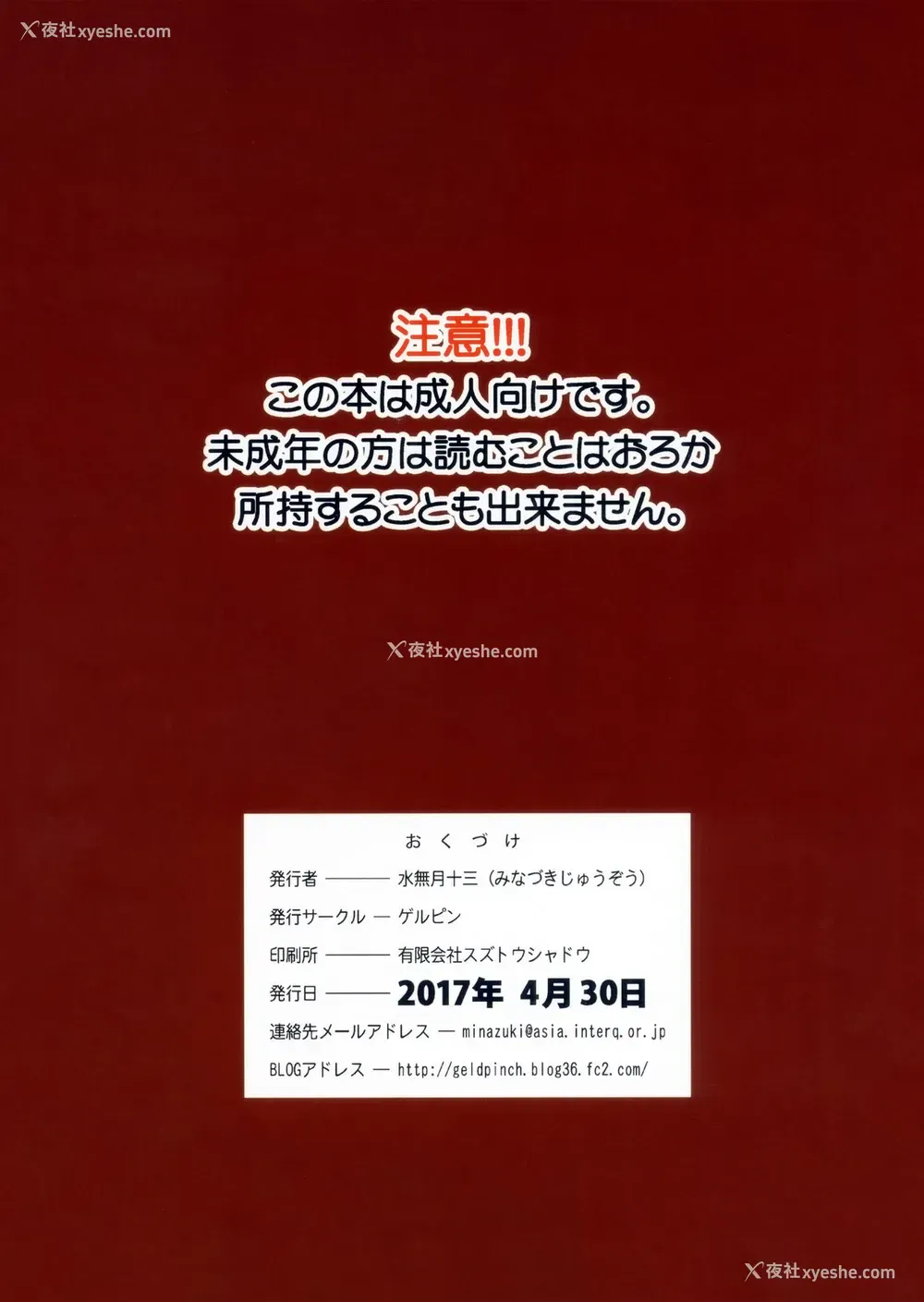 35P - 在昏暗的急停电梯里…与继父SEX