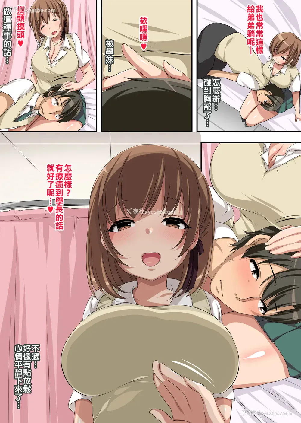 9P - 在昏暗的急停电梯里…与继父SEX