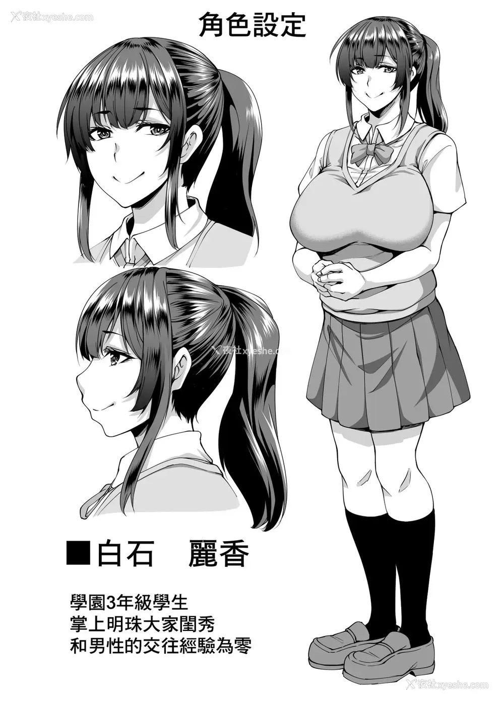 70P - 用催眠能力将清纯的大家闺秀女学生转变为百依百顺超绝下流肛门中毒女之后的无节制肛门性交