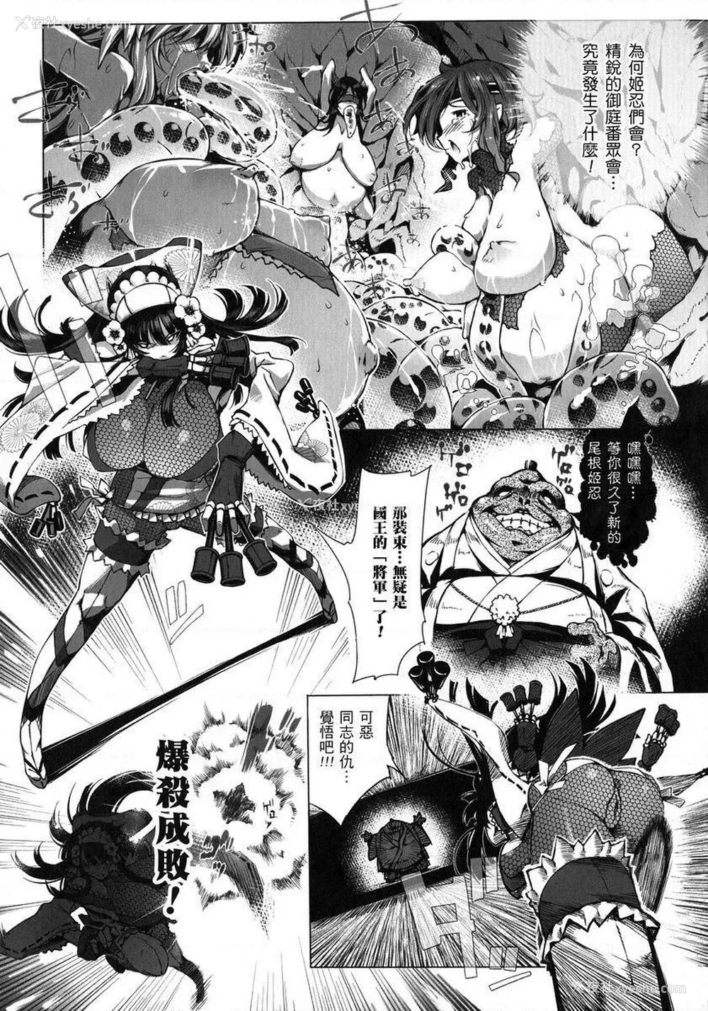 3P - 淫收缩女主人公全员Happy End