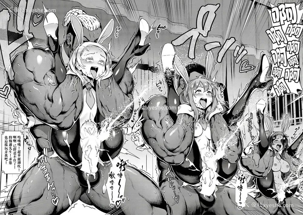 31P - 新人教师藤原さんの怪しい教员日记 三时限目、皆が一绪に楽しむ文化祭!