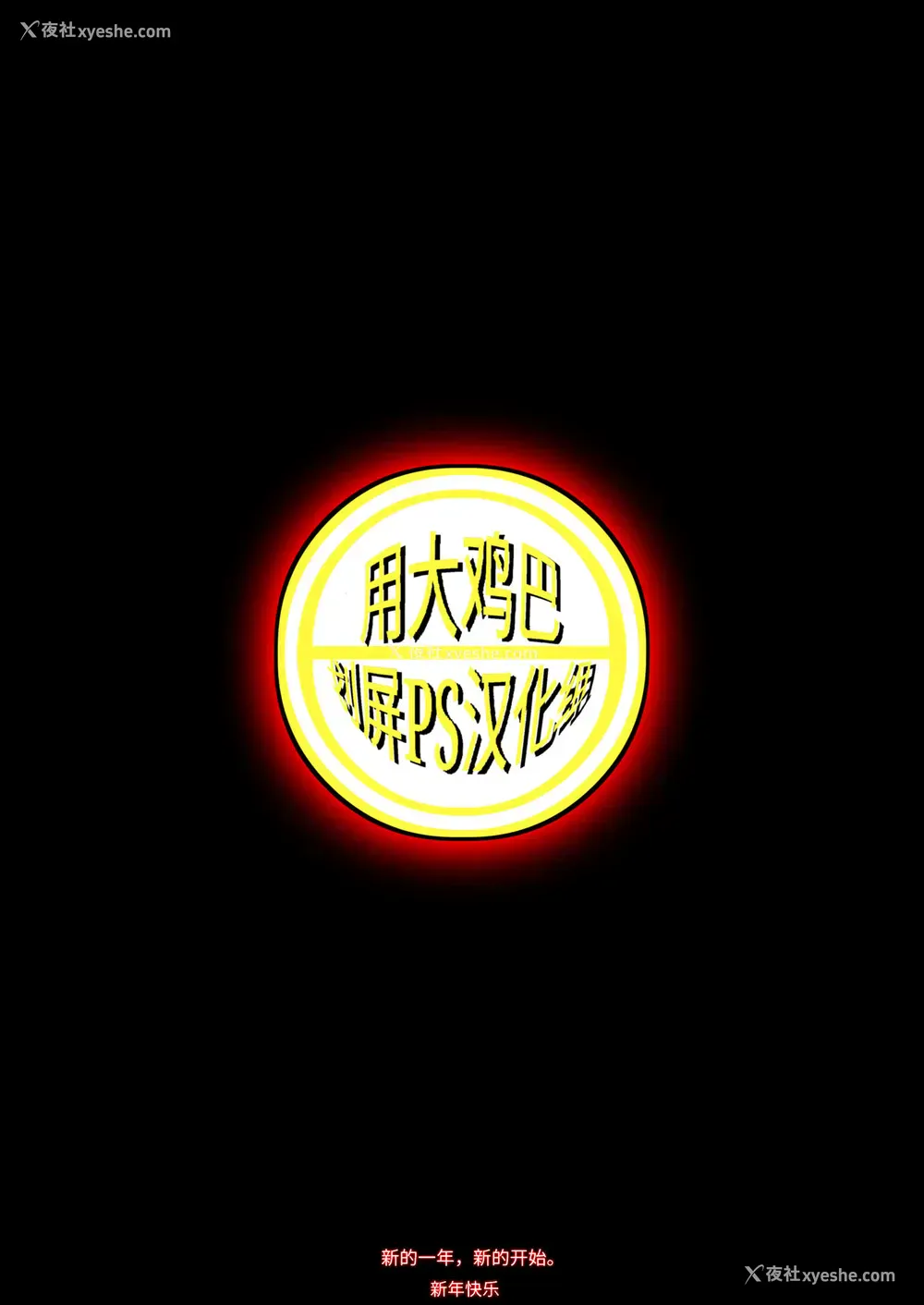 45P - 黒人転校生にNTRる ①－⑤