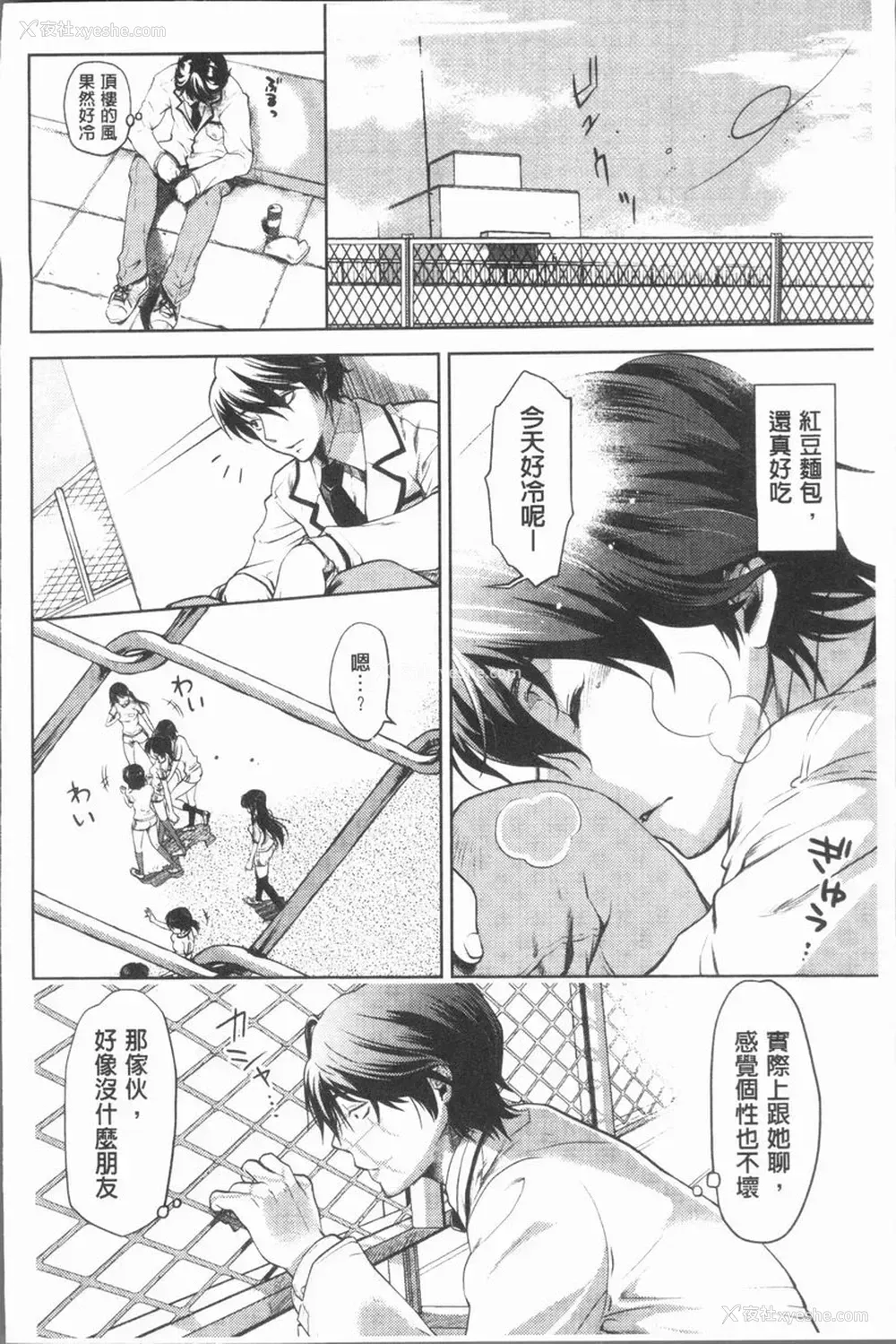 6P - 淫欲满溢