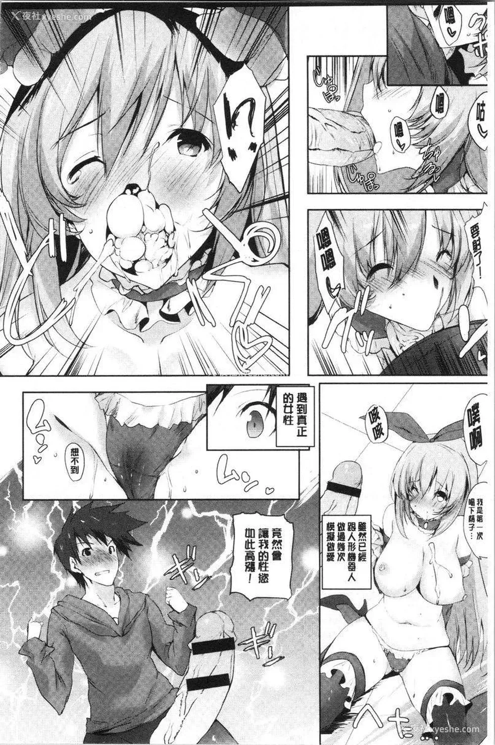 11P - 怀孕之友