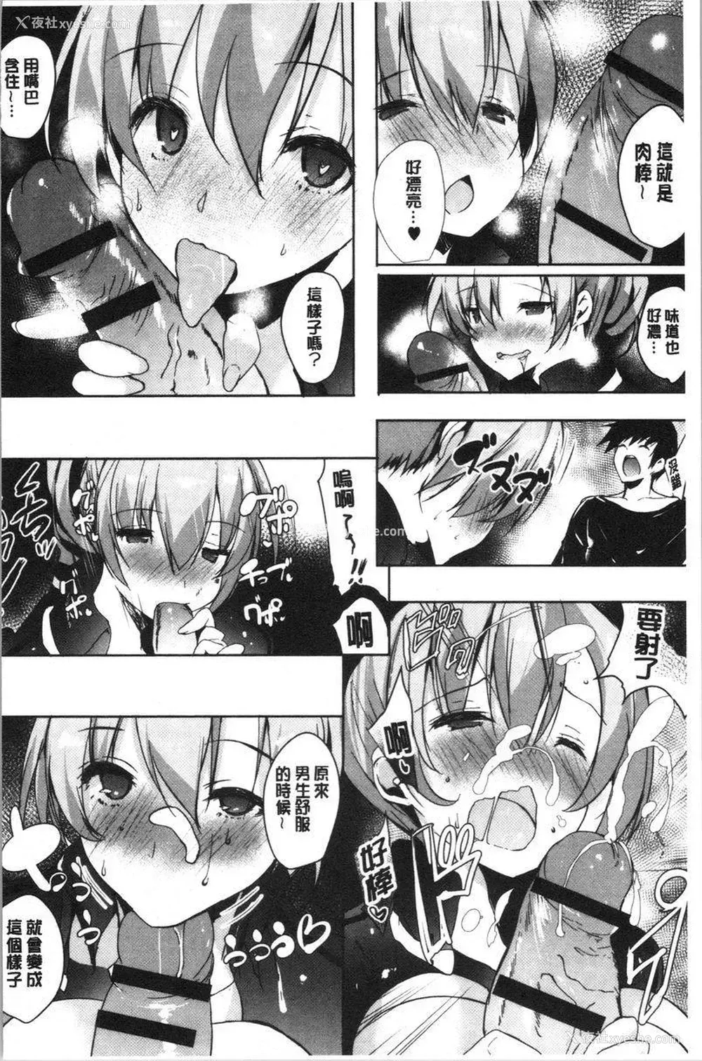10P - 怀孕之友