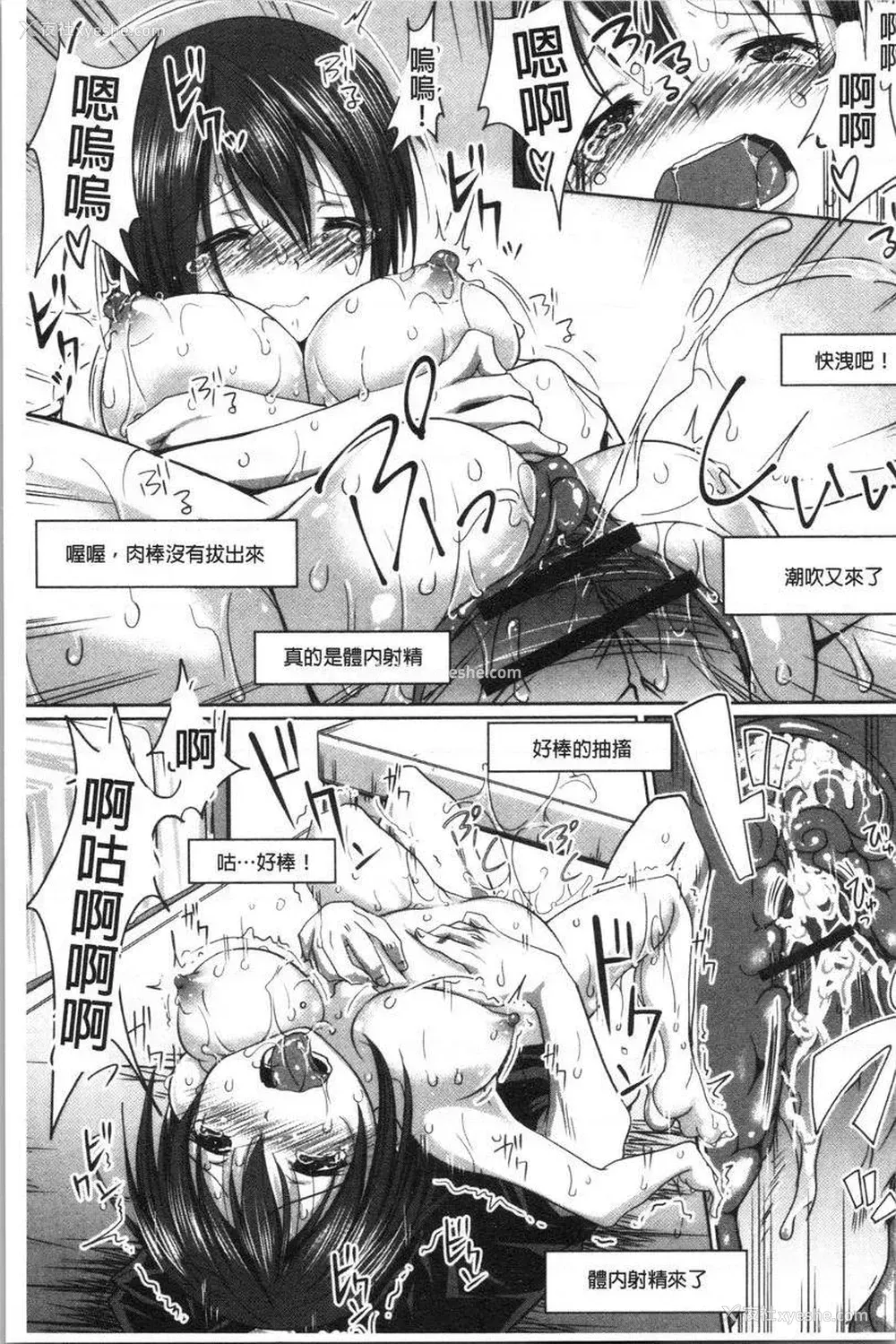 17P - 土味纯洁少女、发情中！