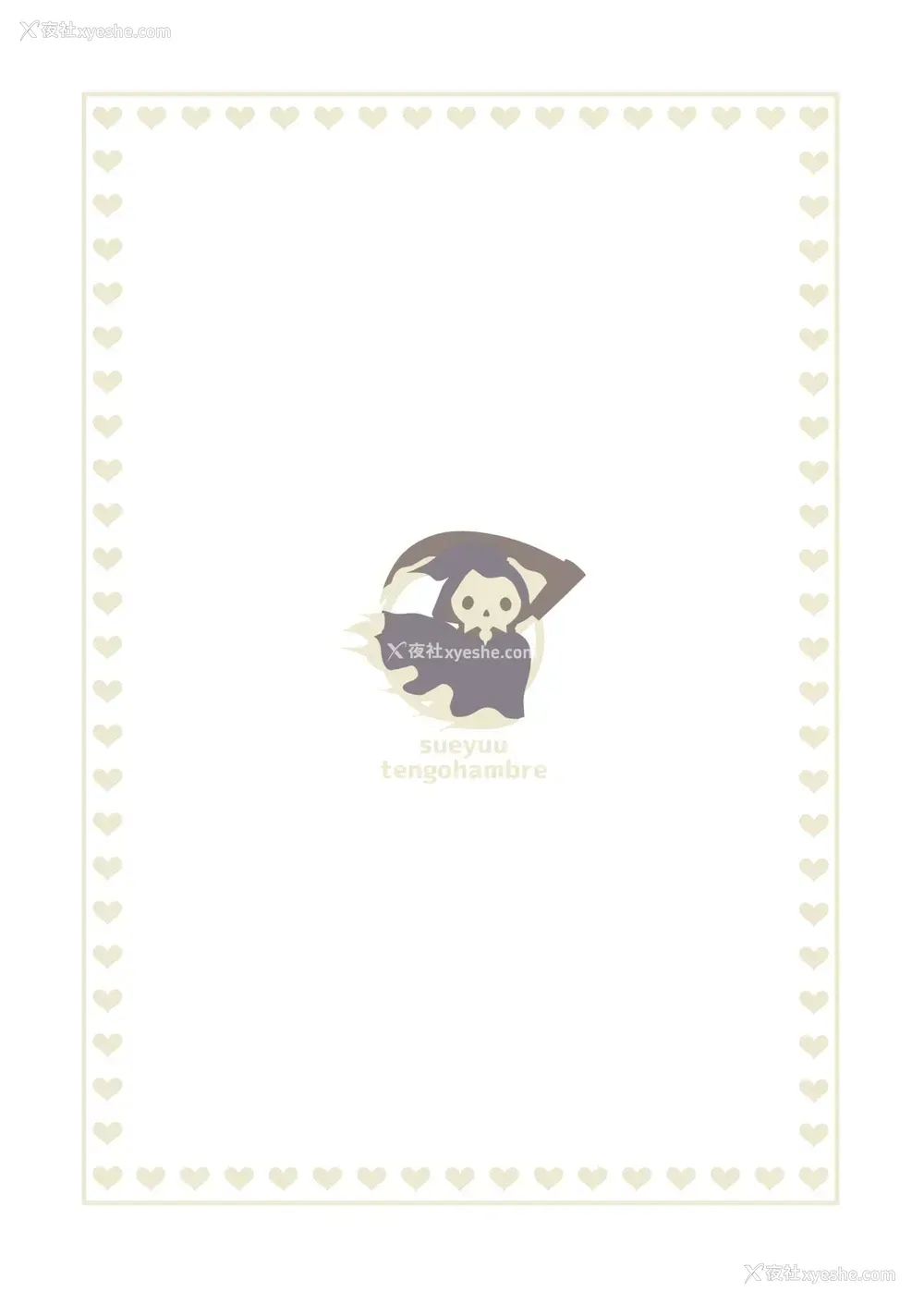 62P - [tengohambre (すえゆう)] 妻想い、寝取らせ 完结编 [中国翻訳] [DL版]