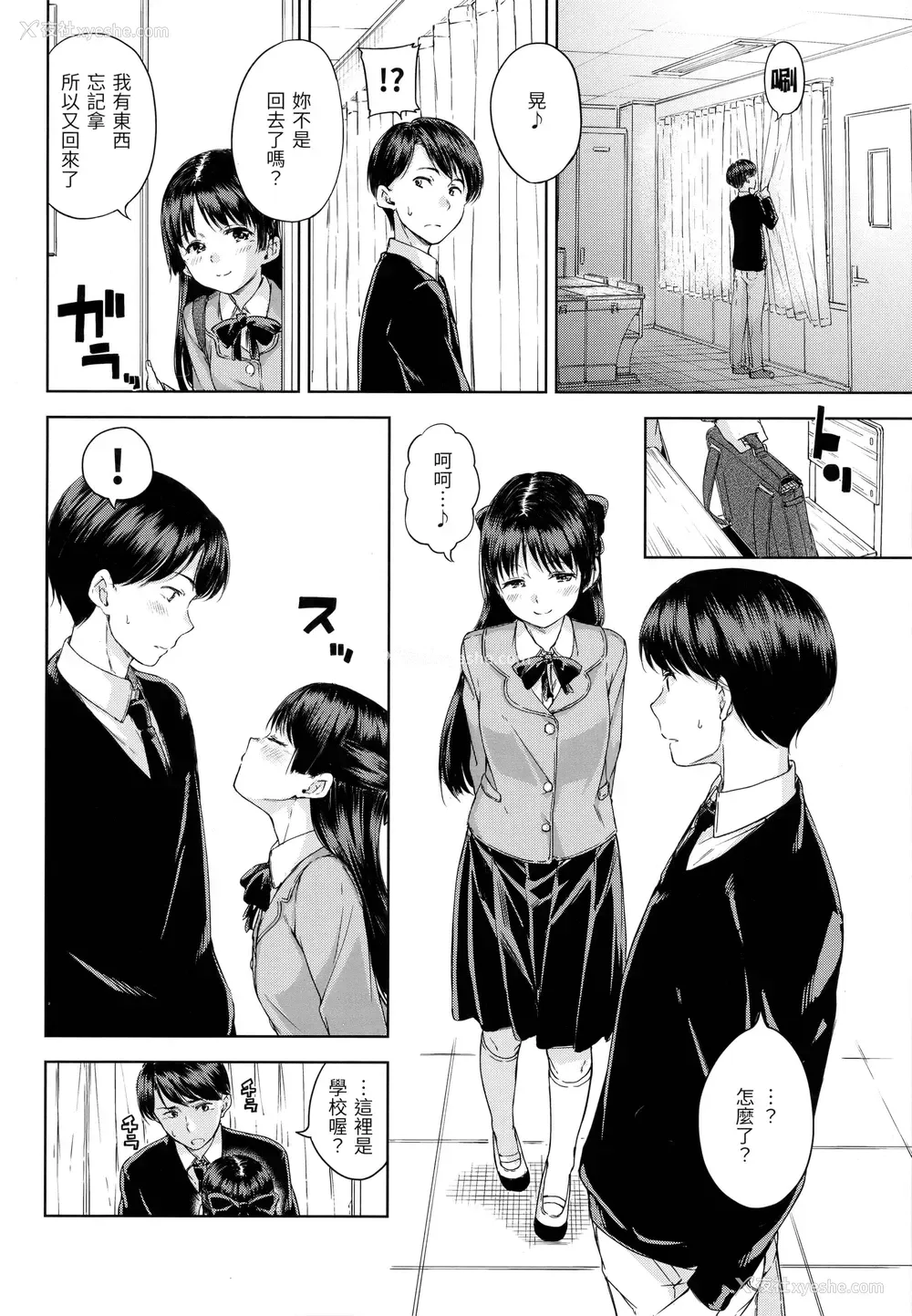27P - 糖果雨滴