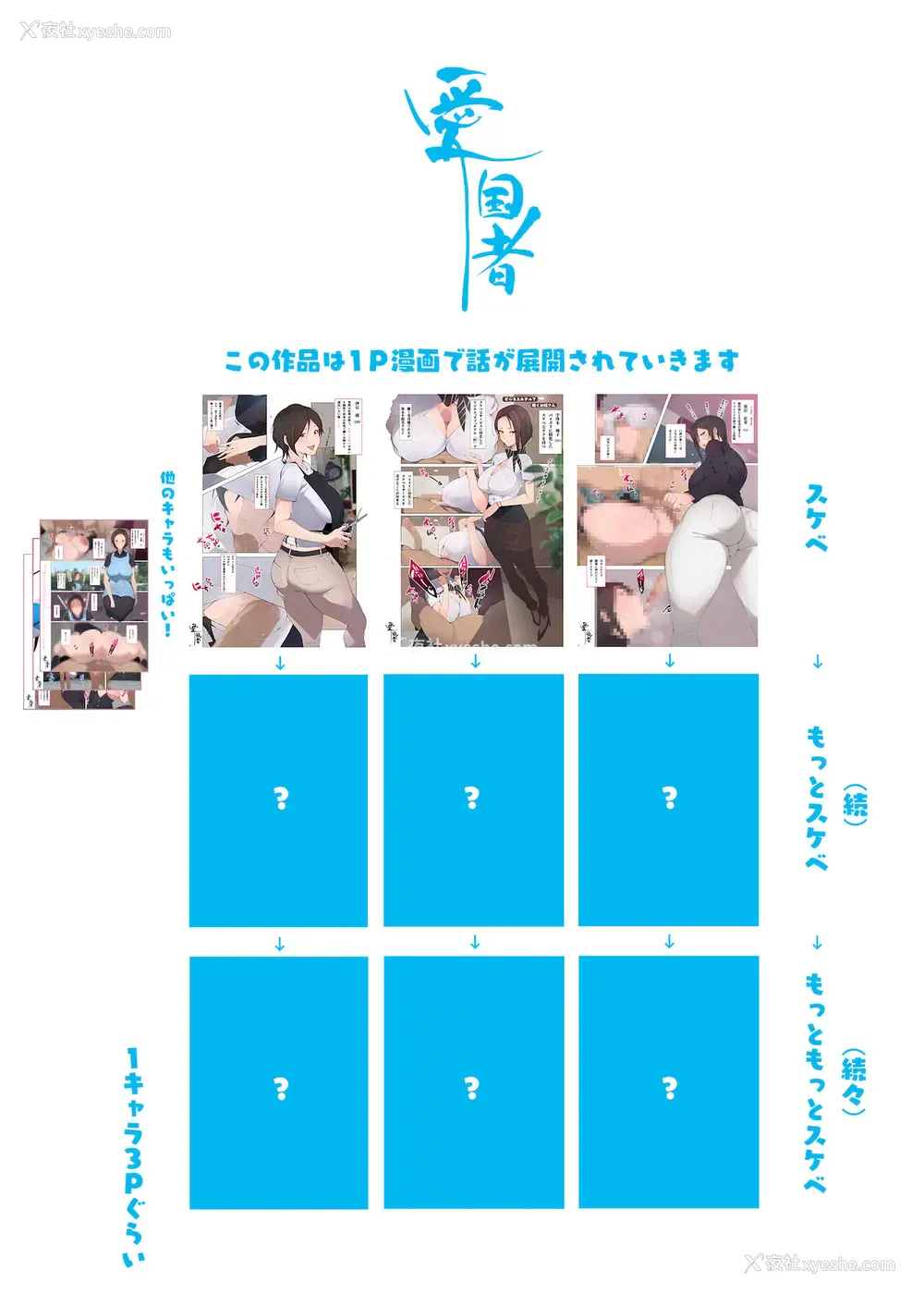 4P - この町の女性は何かがおかしい?男に饥えた女性达が君を待ち构えている!! 働くお姉さん达 社会人二年目