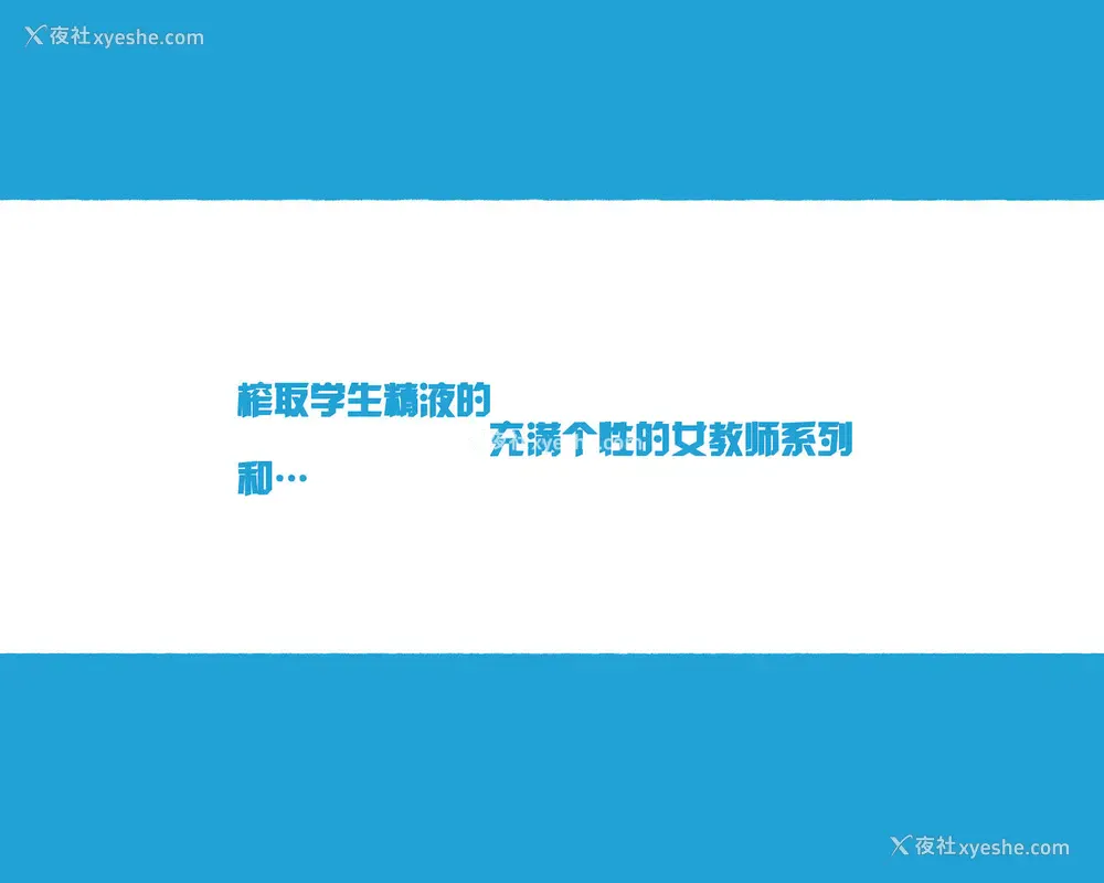 66P - この町の女性は何かがおかしい?男に饥えた女性达が君を待ち构えている!! 働くお姉さん达 社会人二年目