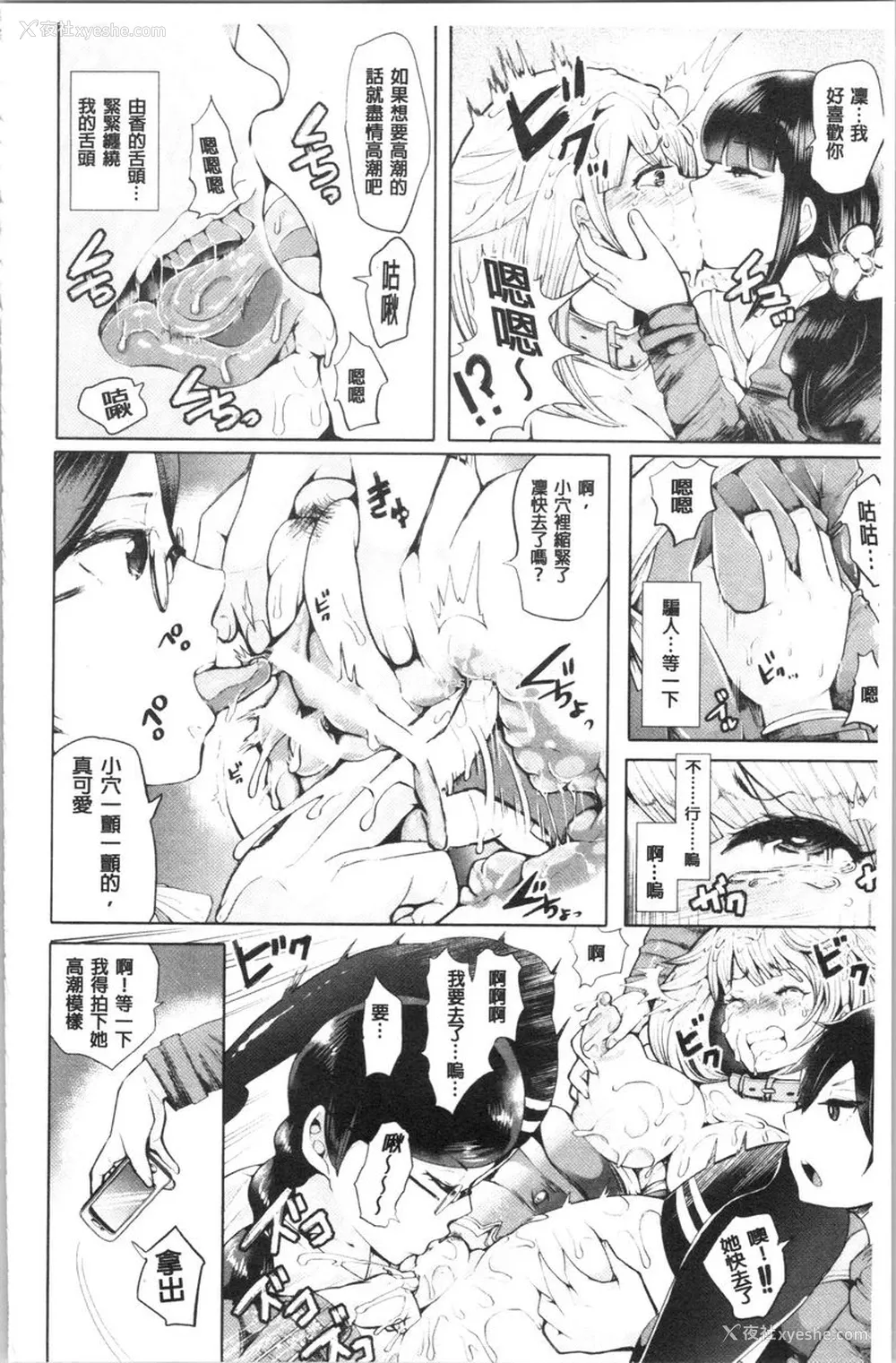 17P - 漆黑欲望-雌堕性处理宠物-（ブラックデザイア-雌堕ち性处理ペット-）
