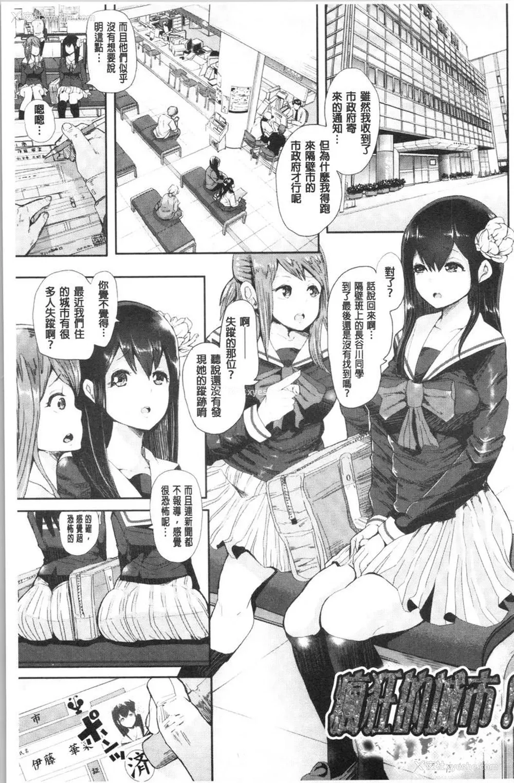 1P - 漆黑欲望-雌堕性处理宠物-（ブラックデザイア-雌堕ち性处理ペット-）