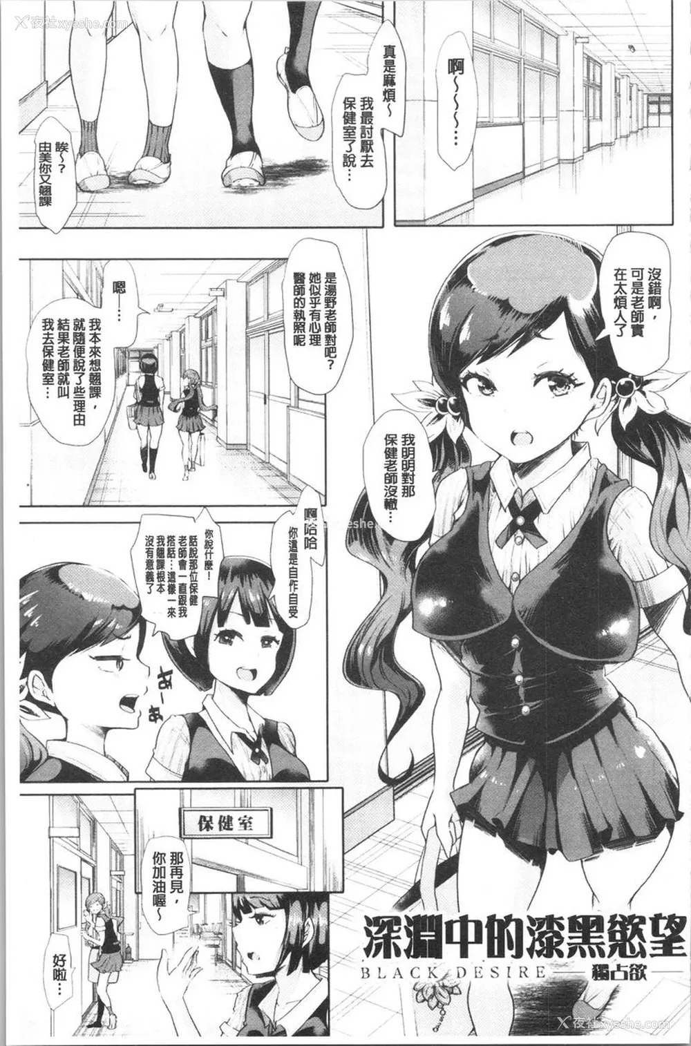 1P - 漆黑欲望-雌堕性处理宠物-（ブラックデザイア-雌堕ち性处理ペット-）