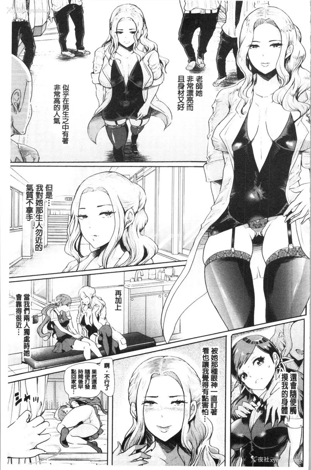 3P - 漆黑欲望-雌堕性处理宠物-（ブラックデザイア-雌堕ち性处理ペット-）
