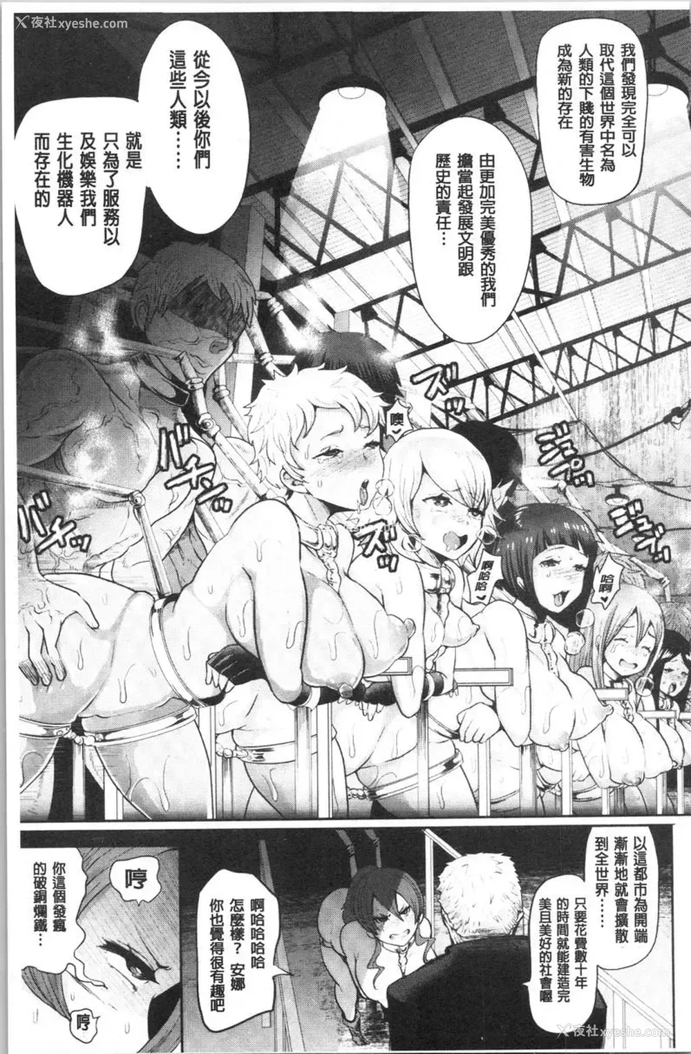 17P - 漆黑欲望-雌堕性处理宠物-（ブラックデザイア-雌堕ち性处理ペット-）