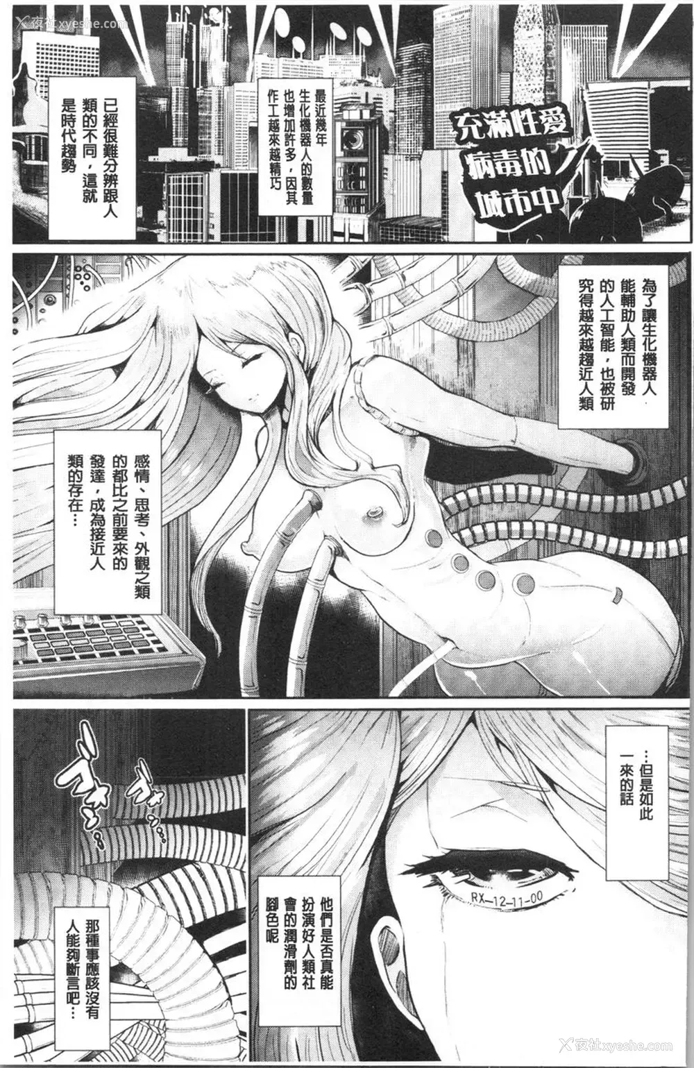 1P - 漆黑欲望-雌堕性处理宠物-（ブラックデザイア-雌堕ち性处理ペット-）